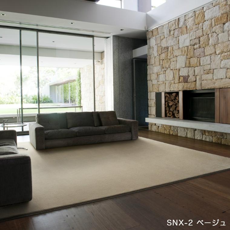 ラグ 無地 シンプル 6畳 サイズオーダーOK 素足が心地よいソフトタッチラグ スミトロンニューサキソニー 261×352cm 滑り止め 防音 マンション_8