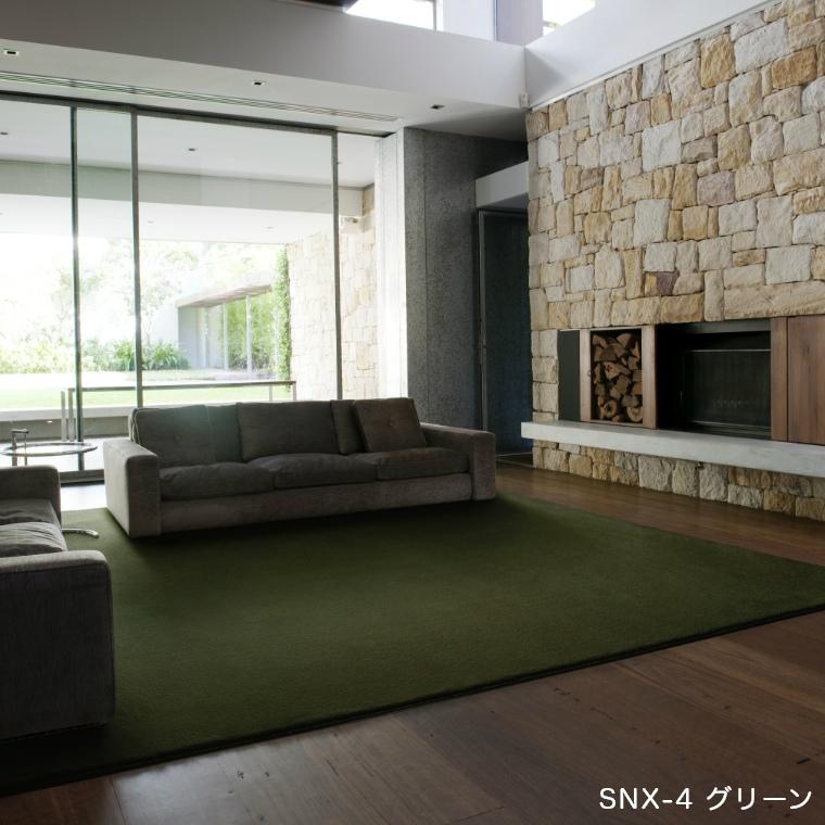 ラグ 無地 シンプル 6畳 サイズオーダーOK 素足が心地よいソフトタッチラグ スミトロンニューサキソニー 261×352cm 滑り止め 防音 マンション_9