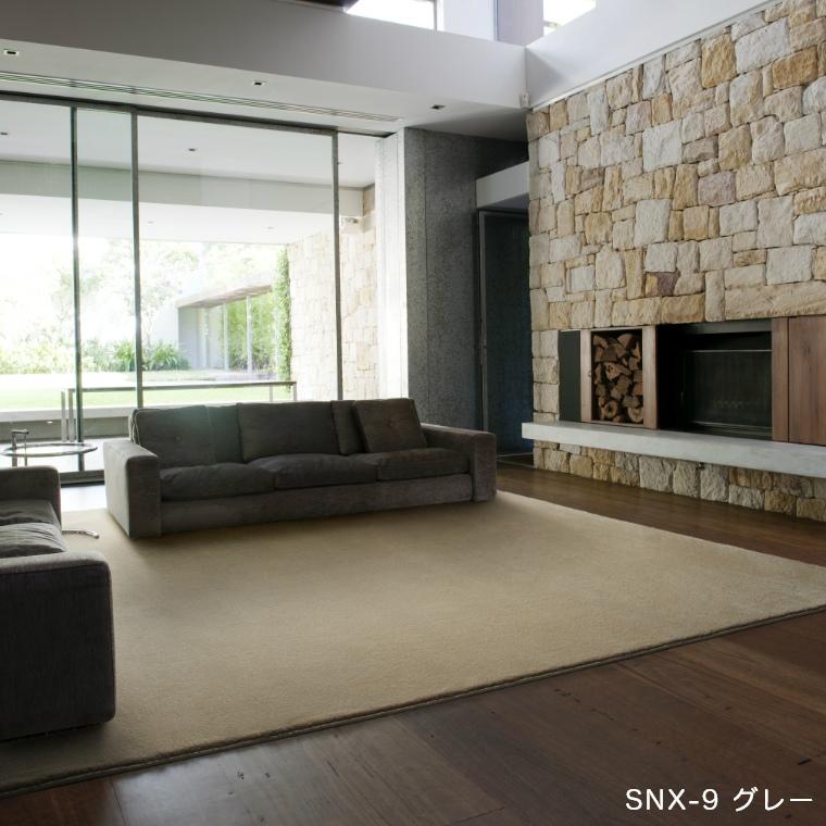 ラグ 無地 シンプル 6畳 サイズオーダーOK 素足が心地よいソフトタッチラグ スミトロンニューサキソニー 261×352cm 滑り止め 防音 マンション_10