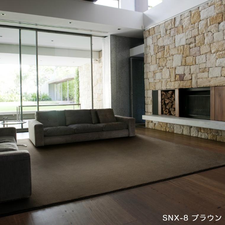 ラグ 無地 シンプル 6畳 サイズオーダーOK 素足が心地よいソフトタッチラグ スミトロンニューサキソニー 261×352cm 滑り止め 防音 マンション_11