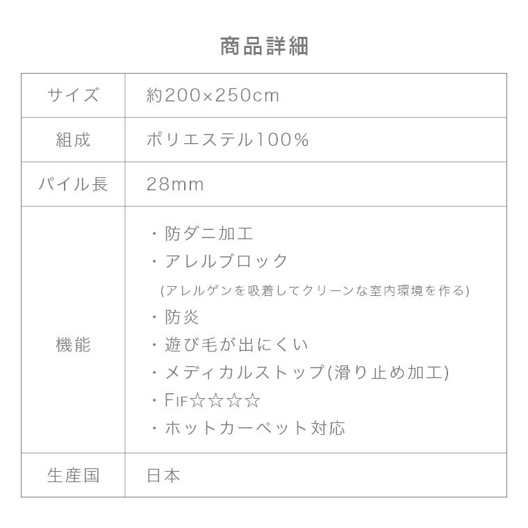 ラグ シャギー グレー 3畳 おしゃれ 北欧 ラグジュアリー＆ゴージャスな高密度シャギーラグ ネオグラス 200×250cm スミノエ 日本製 無地｜f-news｜19