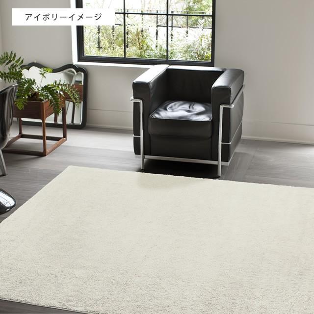 スミノエ ラグ オーダー オーダーカーペット イルミエ 200×250cm