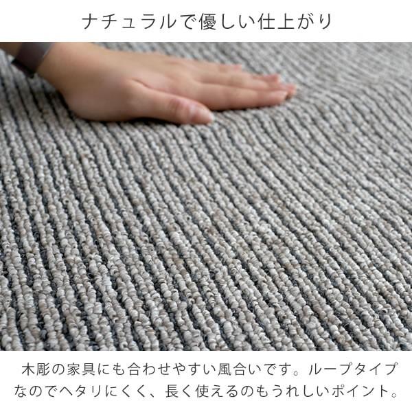 ラグ 洗える シンプル 超軽量 はさみで切れちゃうラグ カルル 130×185cm スミノエ カーペット ギフト 無地 日本製 ストライプ｜f-news｜07