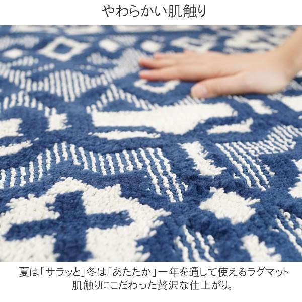 メーカー再生品 ラグ 洗える スミノエ トカーニ 西海岸デザイン 日本製 ワンルーム リビング 丸洗い 防ダニ 床暖房対応 オールシーズン ブルー ホワイト 1 5畳 130 185cm Originaljustturkey Com