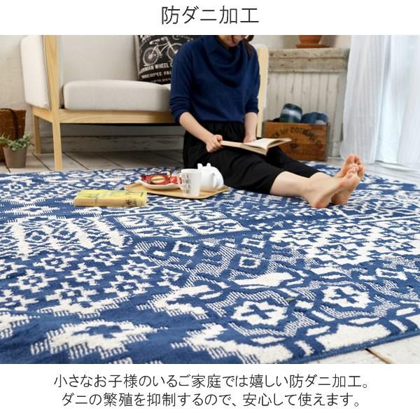 メーカー再生品 ラグ 洗える スミノエ トカーニ 西海岸デザイン 日本製 ワンルーム リビング 丸洗い 防ダニ 床暖房対応 オールシーズン ブルー ホワイト 1 5畳 130 185cm Originaljustturkey Com