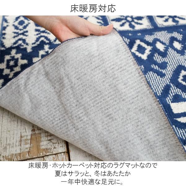 メーカー再生品 ラグ 洗える スミノエ トカーニ 西海岸デザイン 日本製 ワンルーム リビング 丸洗い 防ダニ 床暖房対応 オールシーズン ブルー ホワイト 1 5畳 130 185cm Originaljustturkey Com