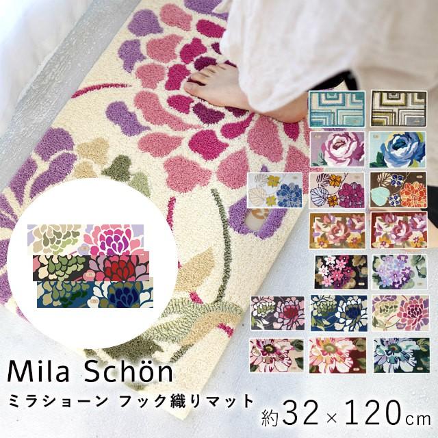 手織り玄関マット 然ウール100 北欧風デザインで空間を彩る 手織り玄関