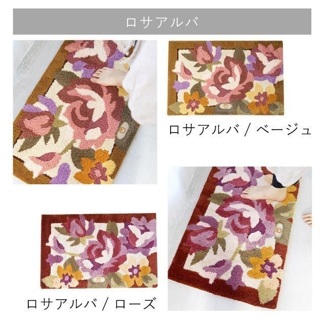 玄関マット 室内 ミラショーン フック織りマット ローザ 32×120cm Mila Schon 手洗い 滑り止め ホットカーペット 日本製 スミノエ 住江織物｜f-news｜13