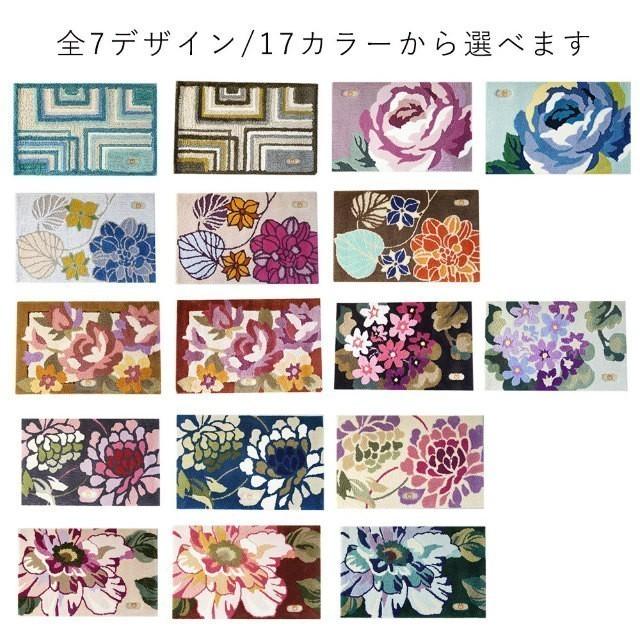 玄関マット 室内 ミラショーン フック織りマット ローザ 32×120cm Mila Schon 手洗い 滑り止め ホットカーペット 日本製 スミノエ 住江織物｜f-news｜05