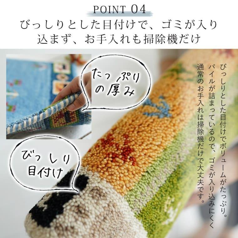 スミノエ ギャッベ 玄関マット ハンドノット手織り 40×40cm ギャベ