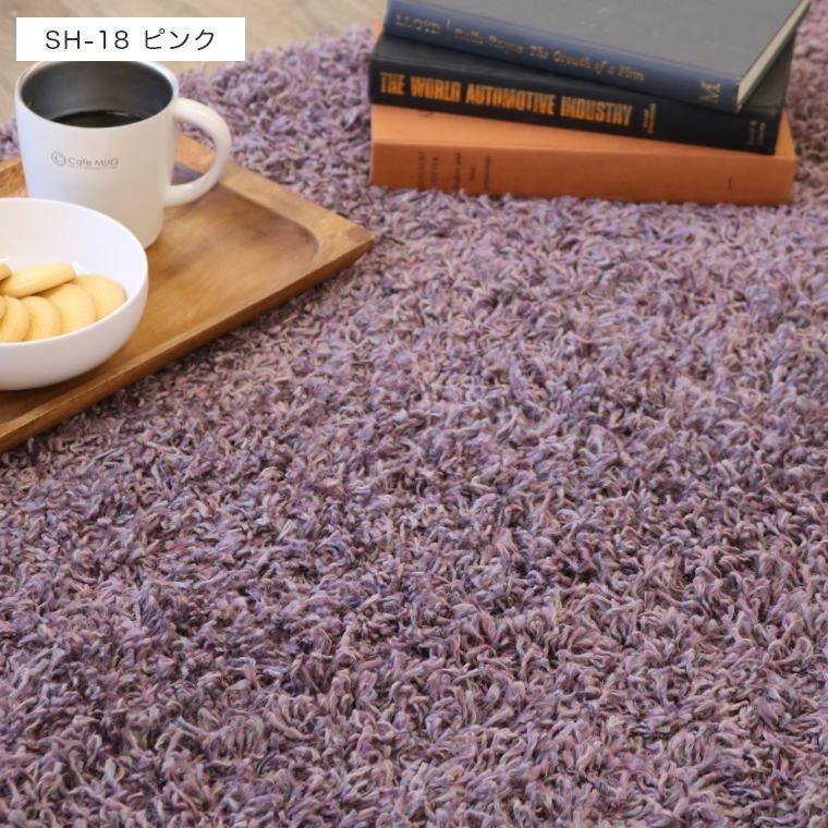 ラグ シンプル 無地 6畳 サイズオーダーOK ニュアンスカラーがおしゃれなシャギーラグ SOFT HEATHER ソフトヘザー 261×352cm｜f-news｜11