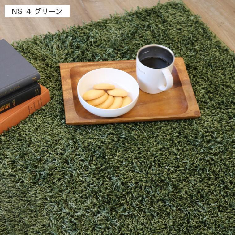 ラグ シンプル 無地 4.5畳 サイズオーダーOK 太さの異なる糸を組み合わせたシャギーラグ NEST SHAGGY ネストシャギー 261×261c｜f-news｜10