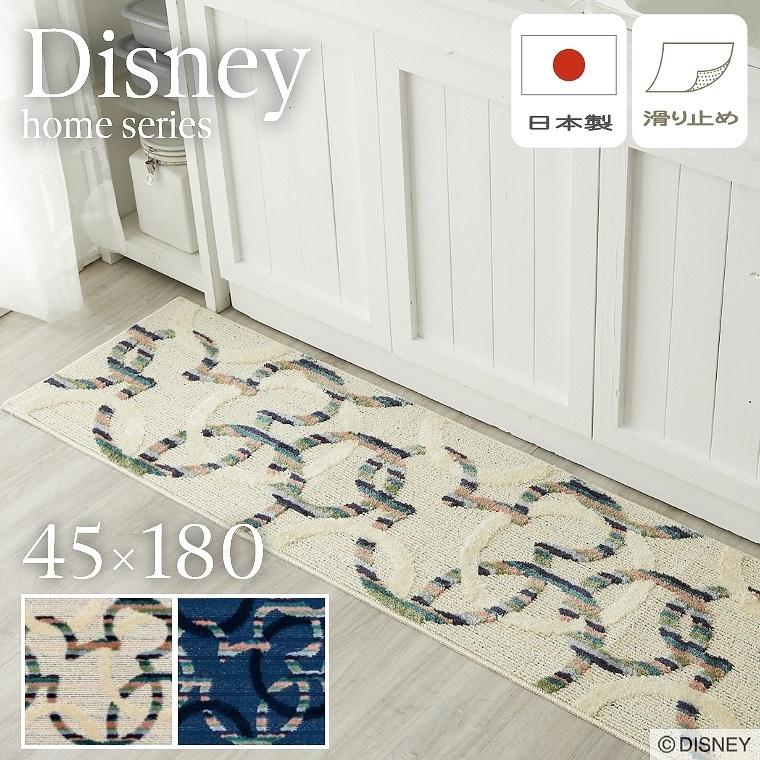 ミッキー柄 ダイニングマット 182cm×180cm 【公式通販】