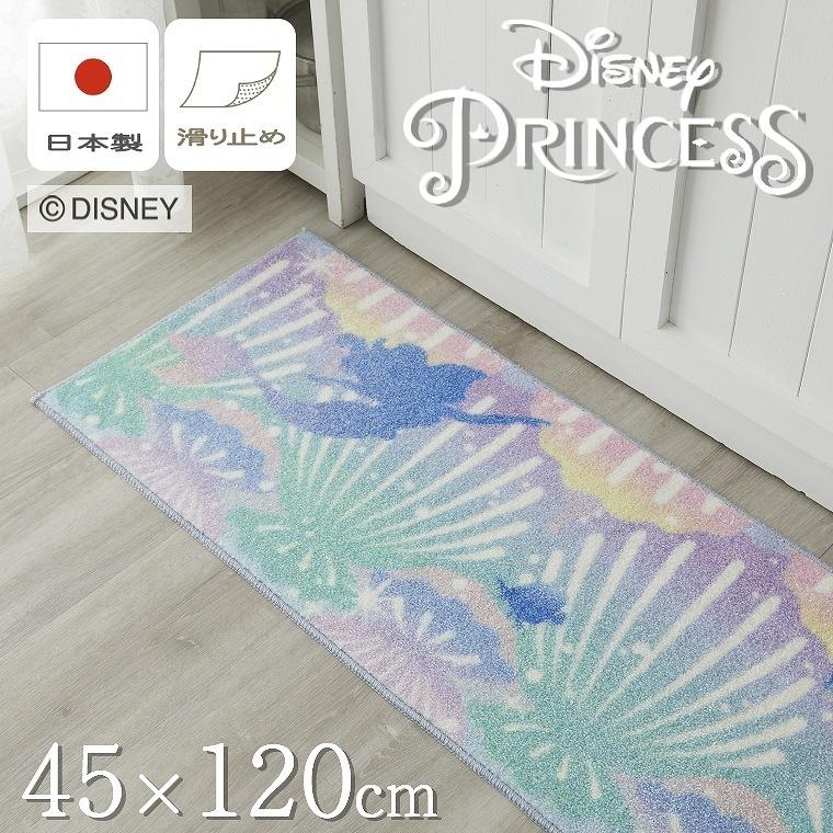 スミノエ ディズニー キッチンマット プリンセス 45×120cm DMM-5095 
