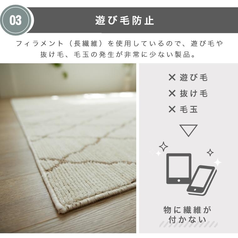 スミノエ ラグ 北欧 ベニオワレン 130×190cm 約1.5畳 マット 柄