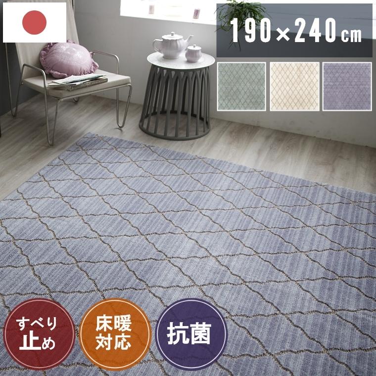 新品モロッカン柄アクセントラグパープル140×200