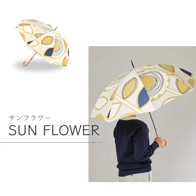 サンフラワー長さ60cm 傘 雨傘 デザイン おしゃれ SUN FLOWER サンフラワー 60cm 長傘