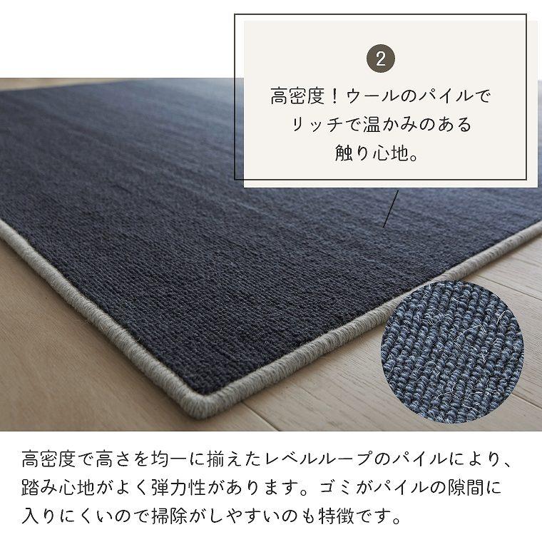 スミノエ ラグ カーペット 日本製 190×240cm 3畳 滑り止め 床暖 スミノエ ラグ カーペット 日本製 190×240cm 3畳 滑り止め 床暖