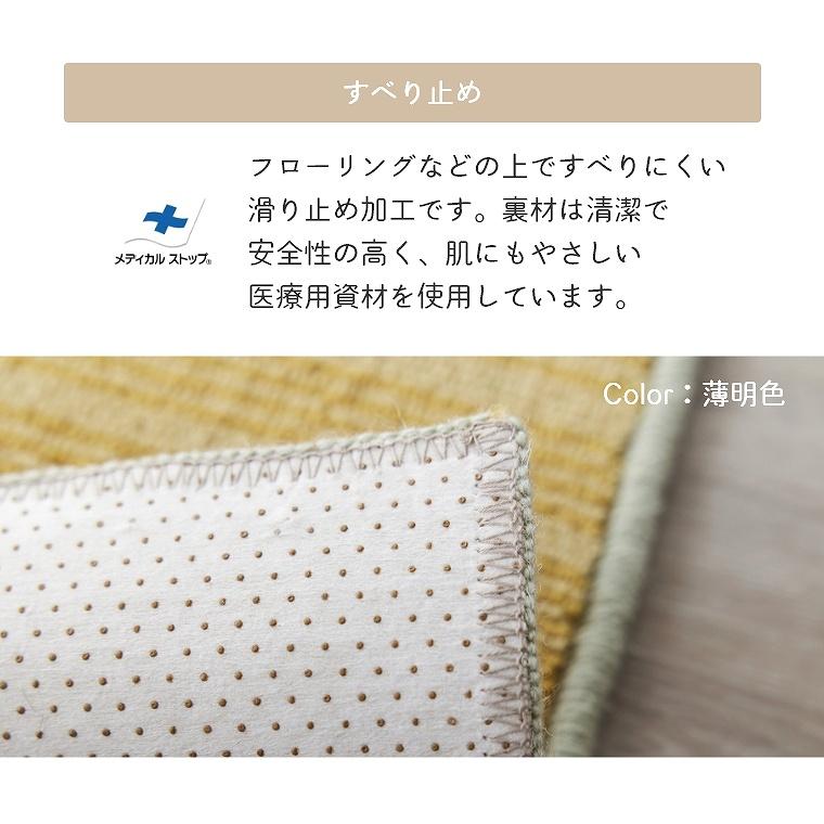 スミノエ ラグ カーペット 日本製 190×240cm 3畳 滑り止め 床暖 スミノエ ラグ カーペット 日本製 190×240cm 3畳 滑り止め 床暖