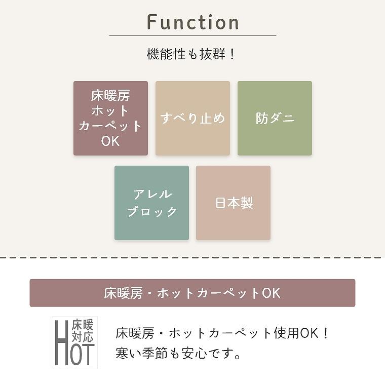 ラグ カーペット 日本製 130×190cm 1.5畳 滑り止め おしゃれ ツイード 床暖 防ダニ アレルブロック エレガント チェック ミロワール｜f-news｜07