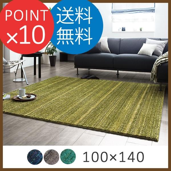 アウトレット  シャギーマット 手触りやわらか極細繊維ラグ リュストル 100×140cm スミノエ 防音 カーペット ホットカーペット対応 ネイビー | 