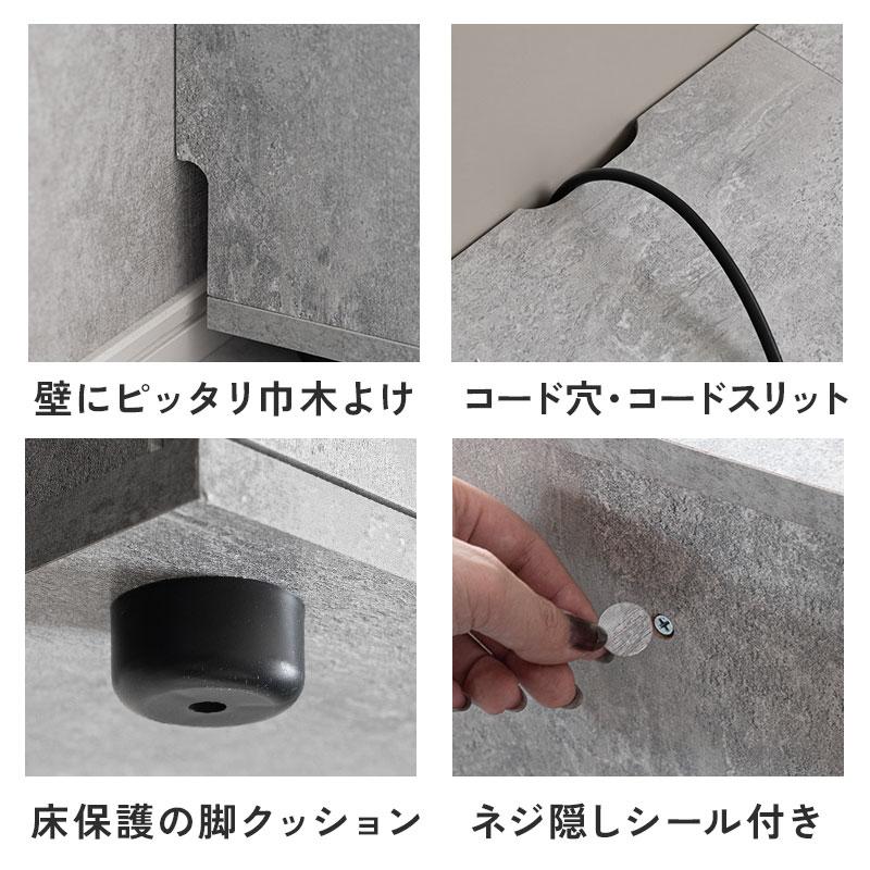 テレビボード テレビ台 ローボード 幅120cm 木目調 モルタル調 収納