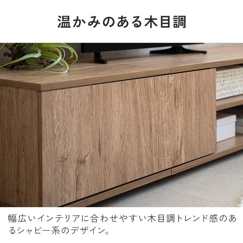 テレビボード テレビ台 ローボード 幅120cm 木目調 モルタル調 収納
