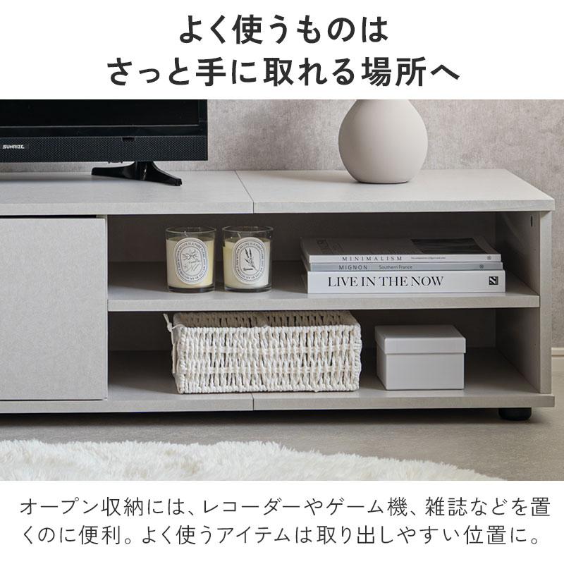 テレビボード テレビ台 ローボード 幅120cm 木目調 モルタル調 収納