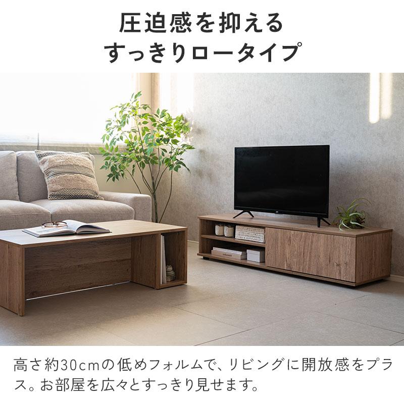 テレビボード テレビ台 ローボード 幅120cm 木目調 モルタル調 収納