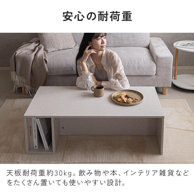センターテーブル ローテーブル 幅100cm 奥行50cm モルタル調 テーブル