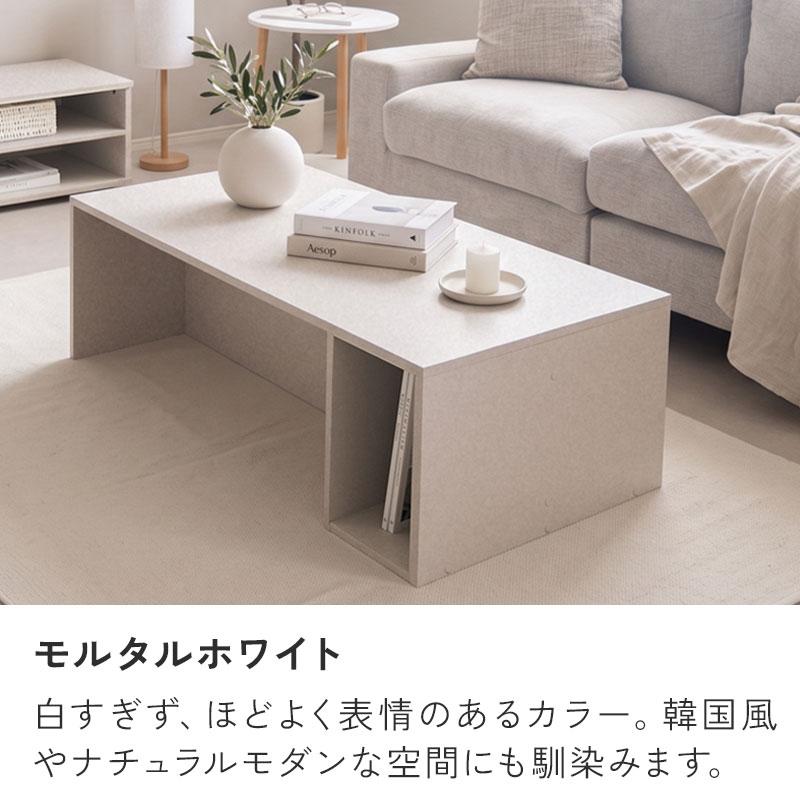 センターテーブル ローテーブル 幅100cm 奥行50cm モルタル調 テーブル