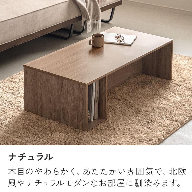 センターテーブル ローテーブル 幅100cm 奥行50cm モルタル調 テーブル