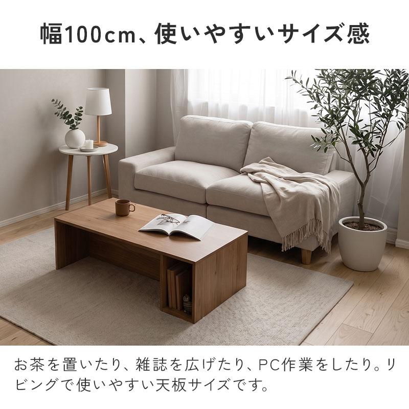 センターテーブル ローテーブル 幅100cm 奥行50cm モルタル調 テーブル