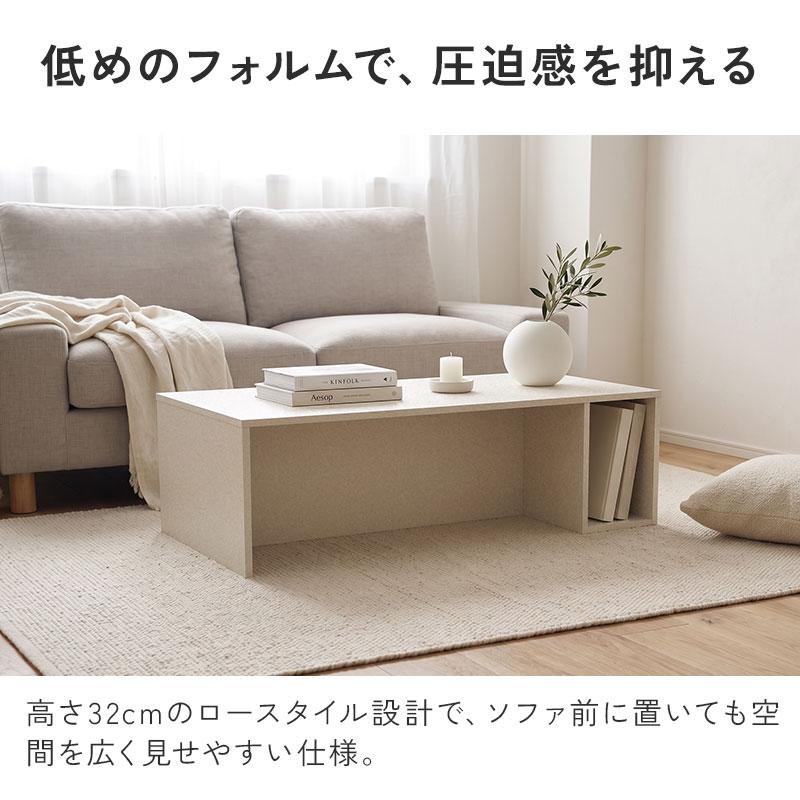 センターテーブル ローテーブル 幅100cm 奥行50cm モルタル調 テーブル
