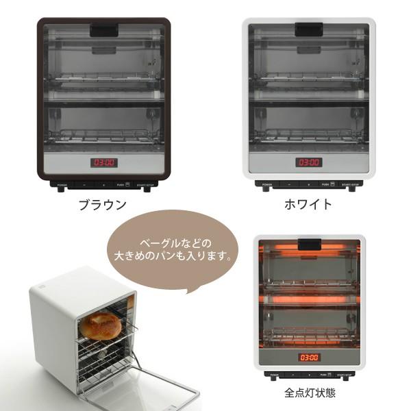 0（プラスマイナスゼロ） オーブントースター縦型 XKT-V120 : fa