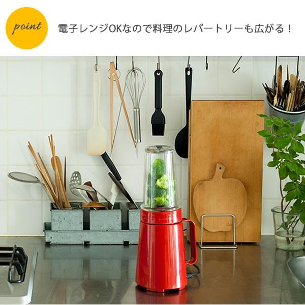 プラスマイナスゼロ ±0 クッキングミキサー XKM-B010 コンパクト