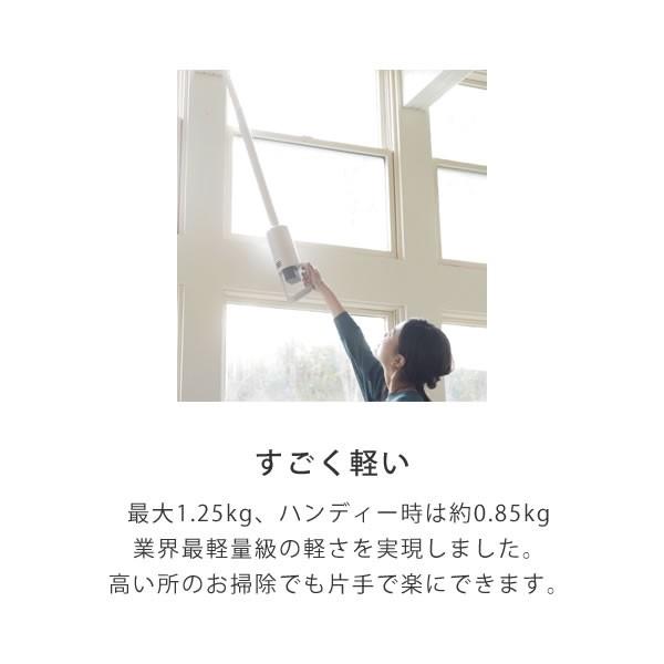 プラスマイナスゼロ コードレスクリーナー XJC-C030CW 掃除機