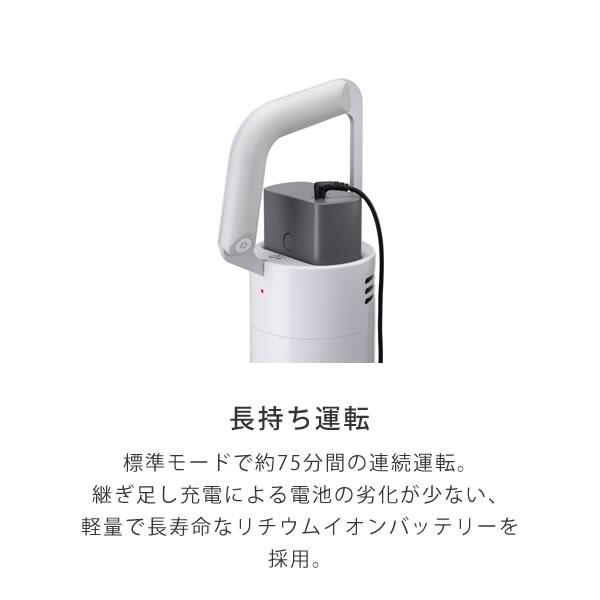 プラスマイナスゼロ コードレスクリーナー XJC-C030CW 掃除機
