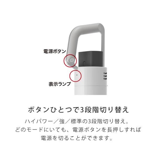 プラスマイナスゼロ コードレスクリーナー XJC-C030CW 掃除機