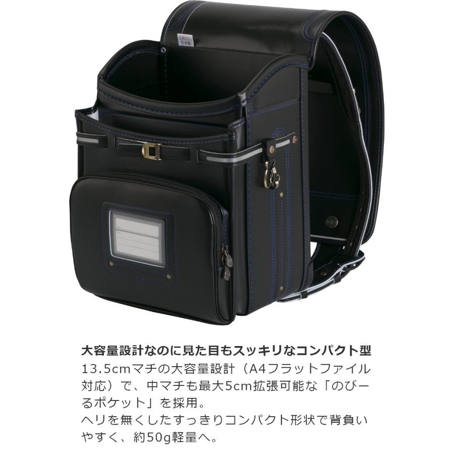 プレミアムコレクション ランドセル 男の子 ふわりぃ 2025年モデル