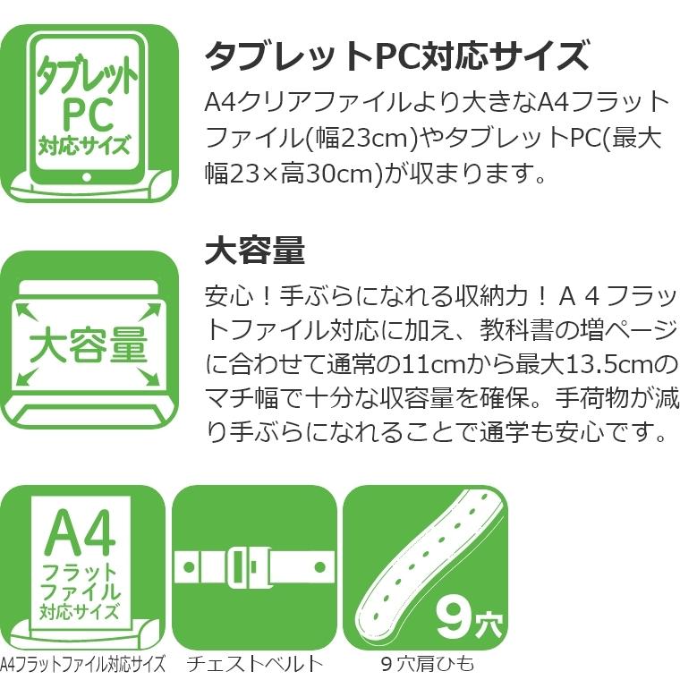 特典あり】 ランドセル 2023年モデル ふわりぃ トレーズ 女の子 男の子 送料無料 おまけ付き 修理保証 かわいい かっこいい 国産 日本製 高品質 人気 おすすめ :58-kyow-055:家具のホンダ Yahoo!店 - 通販 - Yahoo!ショッピング 特典あり】 ランドセル 2023年モデル ふわりぃ トレーズ 女の子 男の子 送料無料 おまけ付き 修理保証 かわいい かっこいい 国産 日本製 高品質 人気 おすすめ :58-kyow-055:家具のホンダ Yahoo!店 - 通販 - Yahoo!ショッピング