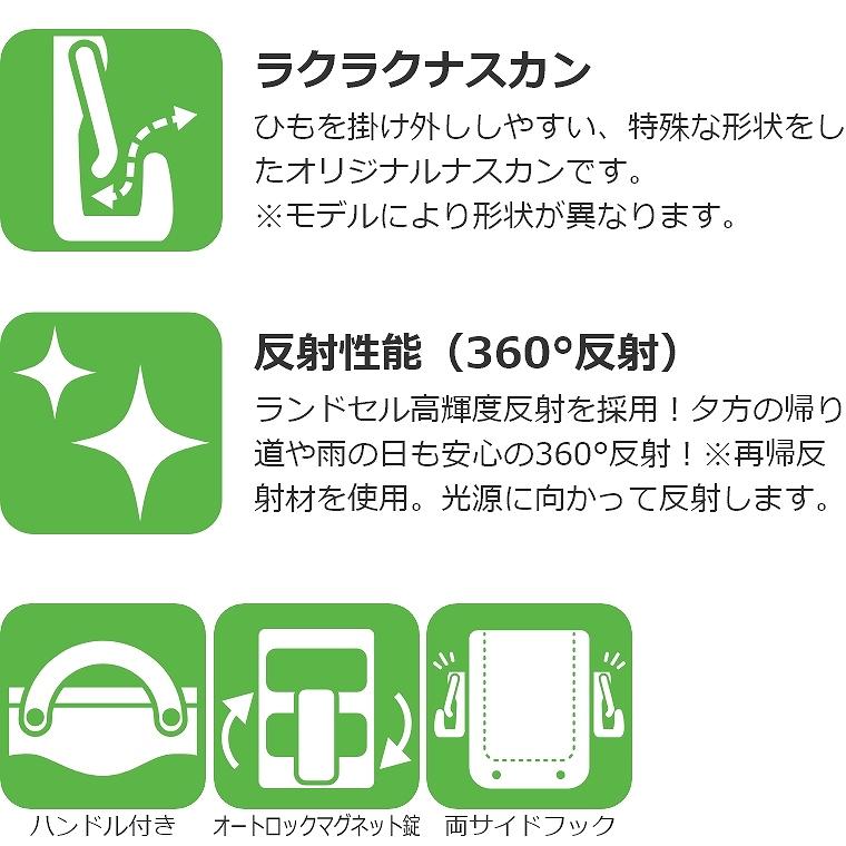 トレーズ ランドセル 男女兼用 ふわりぃ 2025年モデル 軽い トレーズ ランドセル 男女兼用 ふわりぃ 2025年モデル 軽い