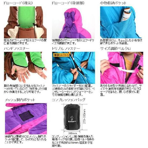HUGできる寝袋DOPPELGANGER OUTDOOR® ヒューマノイドスリーピング