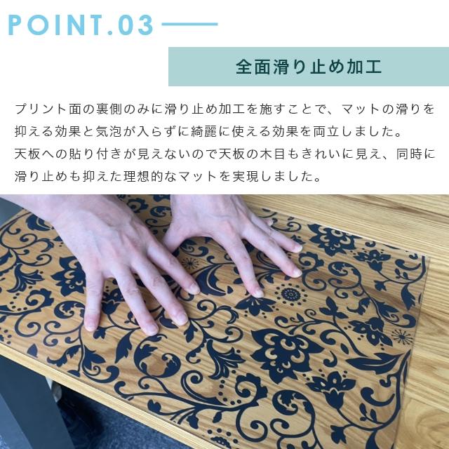 【新品】テーブルマット変形90×160 PSマット 新品】テーブルマット変形90×160 PSマット 【公式通販】