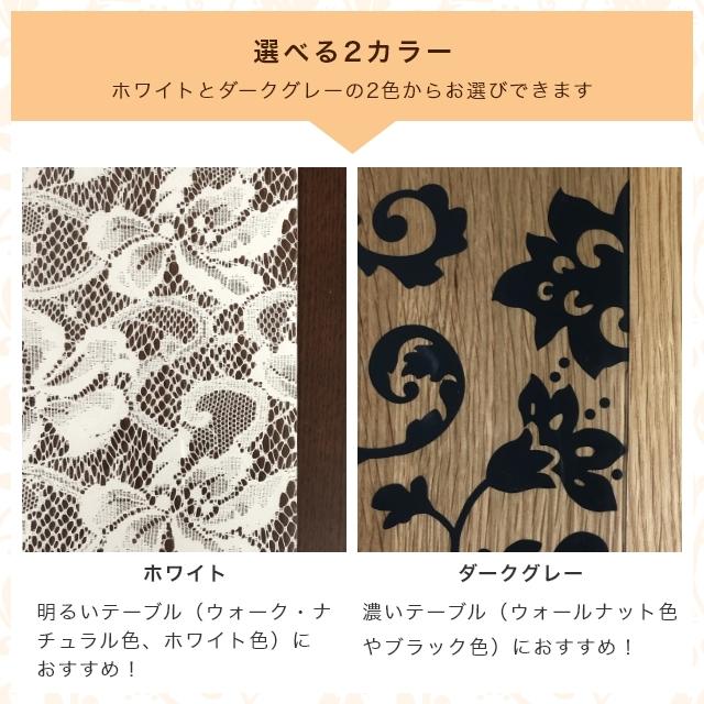 【新品】テーブルマット変形90×160 PSマット 新品】テーブルマット変形90×160 PSマット 【公式通販】