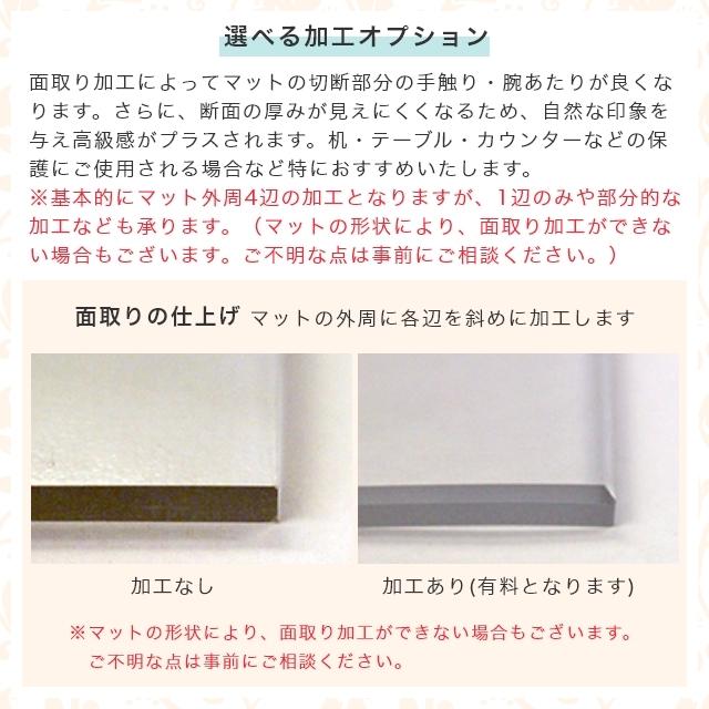 透明 テーブルマット 柄付き 両面非転写 デコラ 角型 2mm厚 180×45cmまで 日本製 テーブルクロス ビニールマット クリア 傷防止 おしゃれ_18