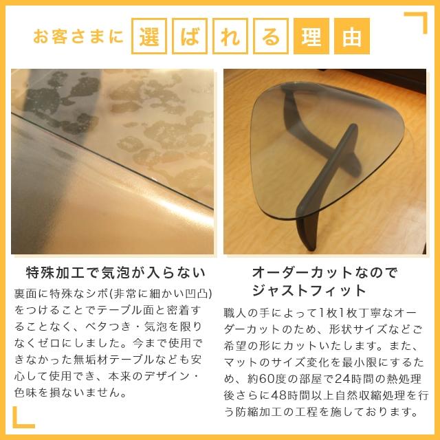 透明 テーブルマット 柄付き 両面非転写 デコラ 角型 2mm厚 180×45cmまで 日本製 テーブルクロス ビニールマット クリア 傷防止 おしゃれ_6
