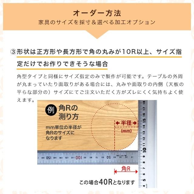 透明 テーブルマット 柄付き 両面非転写 デコラ 変形 2mm厚 240×60cmまで 日本製 テーブルクロス ビニールマット クリア 傷防止 おしゃれ