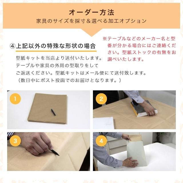 透明 テーブルマット 柄付き 両面非転写 デコラ 変形 2mm厚 240×60cmまで 日本製 テーブルクロス ビニールマット クリア 傷防止 おしゃれ