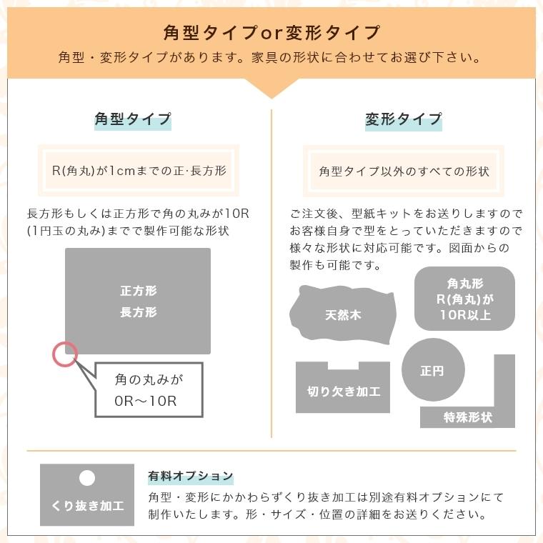 透明 テーブルマット 柄付き 両面非転写 デコラ 角型 2mm厚 90×90cmまで 日本製 テーブルクロス ビニールマット クリア 傷防止 おしゃれ_12